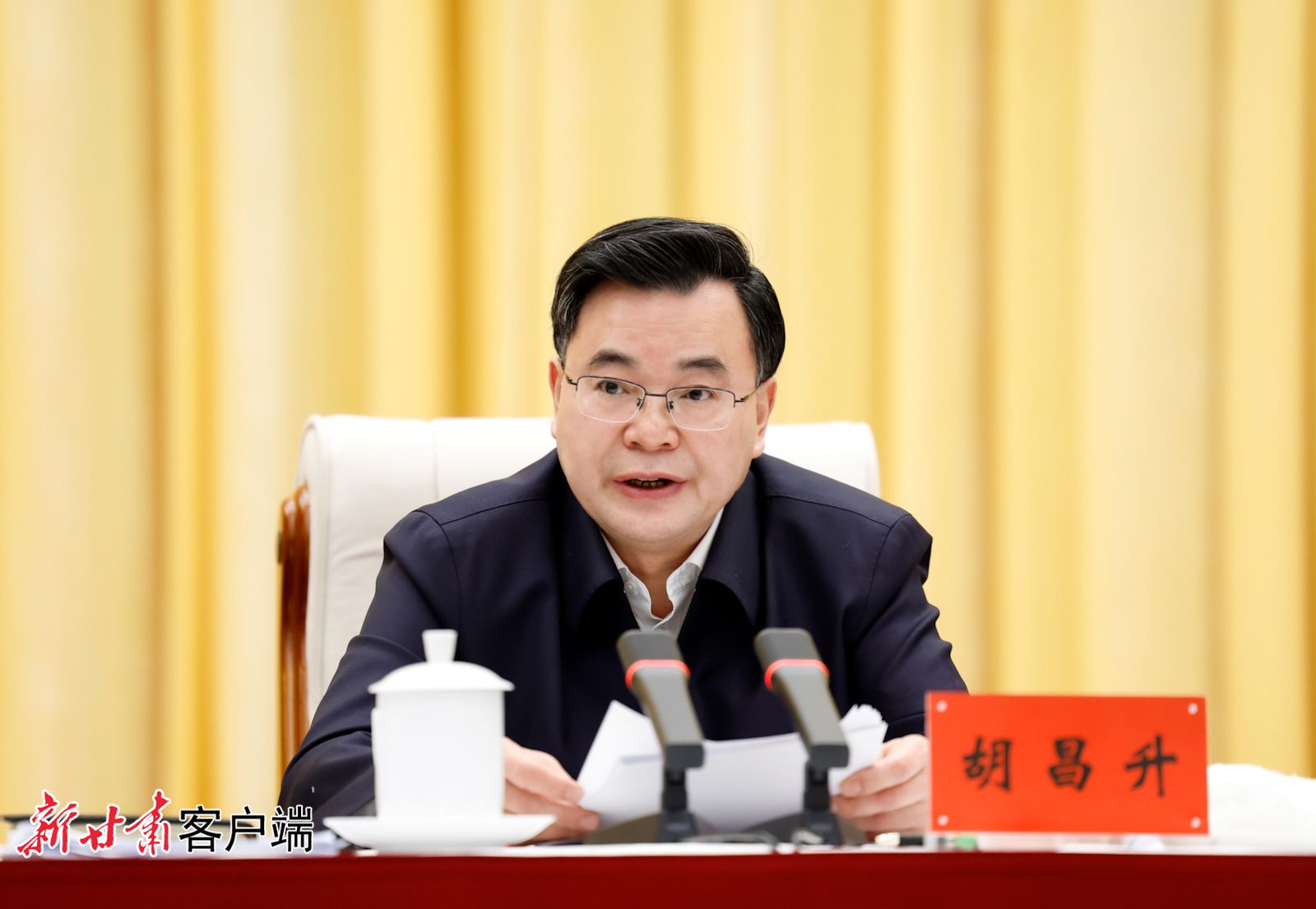 2023年度省管领导班子和领导干部考核讲评会议在兰州召开_甘肃要闻